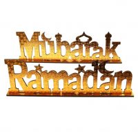 RAMADAN MUBARAK BORDSDEKOR GULD