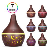 AROMA DIFFUSER BRUN